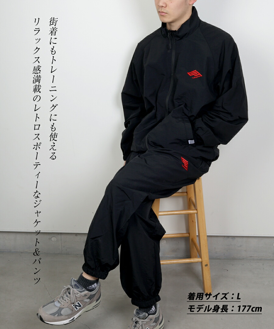 楽天市場】CAMPFREE トラックスーツ ナイロンジャケット トレーニング