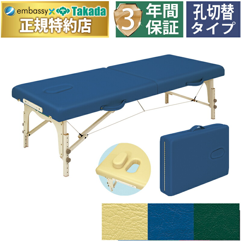 高田ベッド」の人気商品一覧 | 安い商品を通販サイトから探す - 価格.com