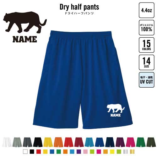 楽天市場】阪神タイガース ハーフパンツの通販