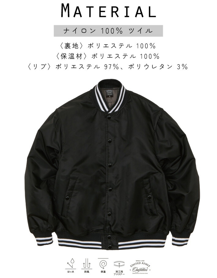 楽天市場】ミニチュアダックスフンド/名入れスタジアムジャケット