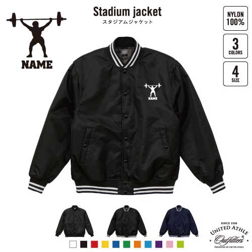 楽天市場】ウェイトリフティング/筋トレ ジム フィットネス 名入れ