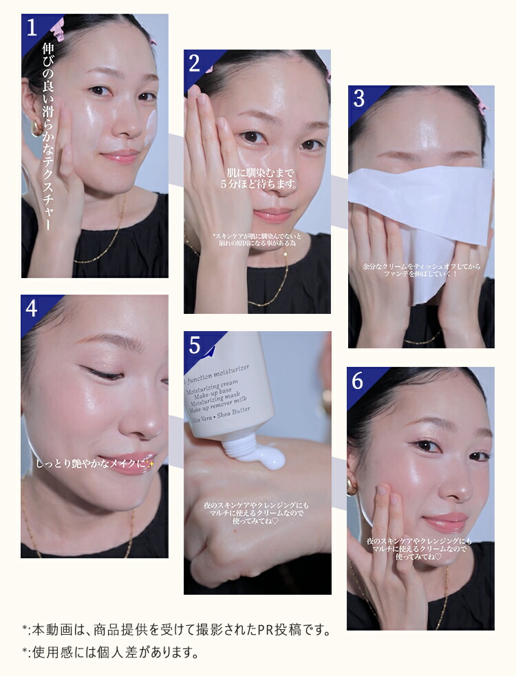 楽天市場】【公式】正規品 アンブリオリス モイスチャークリーム 75ml+