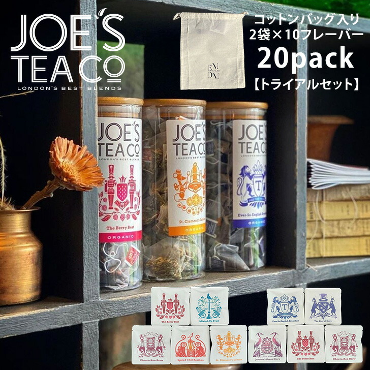 楽天市場】送料無料(同梱不可) オーガニック 人気 10種 詰め合わせ