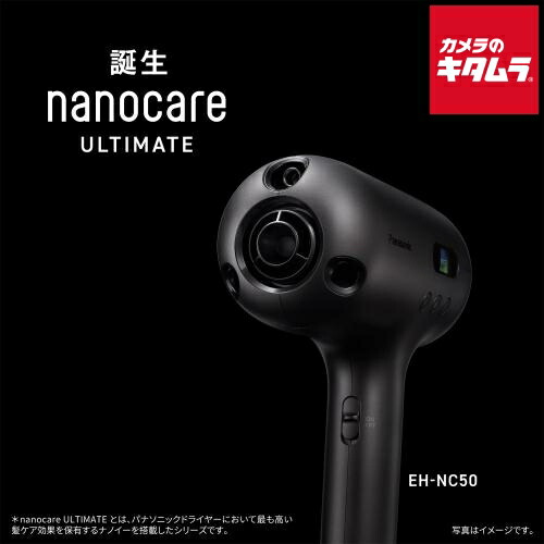 ヘアドライヤー eh-nc50-k」の人気商品一覧 | 安い商品を通販サイト