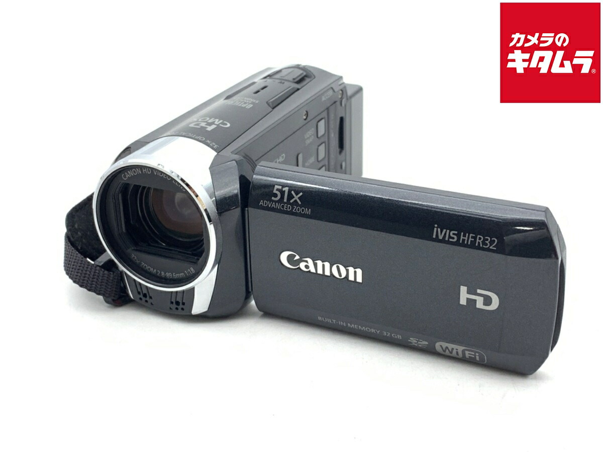 楽天市場】iVIS（ビデオカメラ｜カメラ・ビデオカメラ・光学機器）：TV