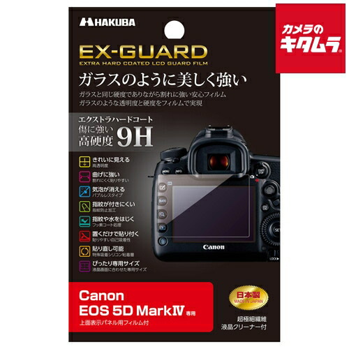 eos5」の人気商品一覧 | 安い商品を通販サイトから探す - 価格.com