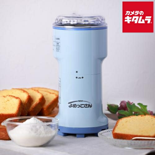 楽天市場】クラッシュミルサー IFM-CR22G 1台 イワタニ（Iwatani）IFM