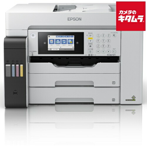 楽天市場】複合機 px-m6711ftの通販