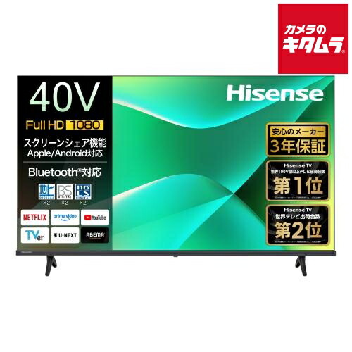 40型 テレビ ハイセンス」の人気商品一覧 | 安い商品を通販サイトから