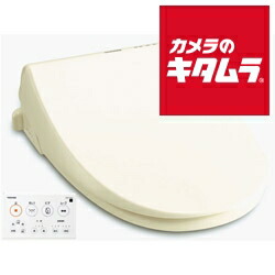 楽天市場】東芝 温水洗浄便座 クリーンウォッシュ パステルアイボリー