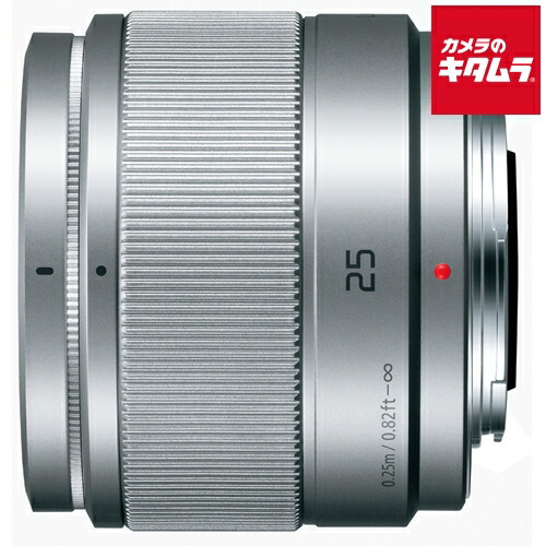 楽天市場】パナソニック LUMIX G 25mm F1.7 ASPH. [H-H025S] シルバー