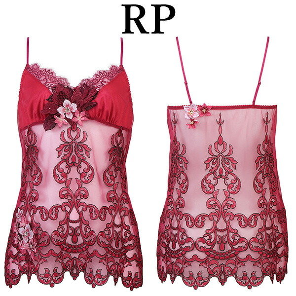 楽天市場】35%OFF【SALE/セール】サルート salute 02 ワコール wacoal