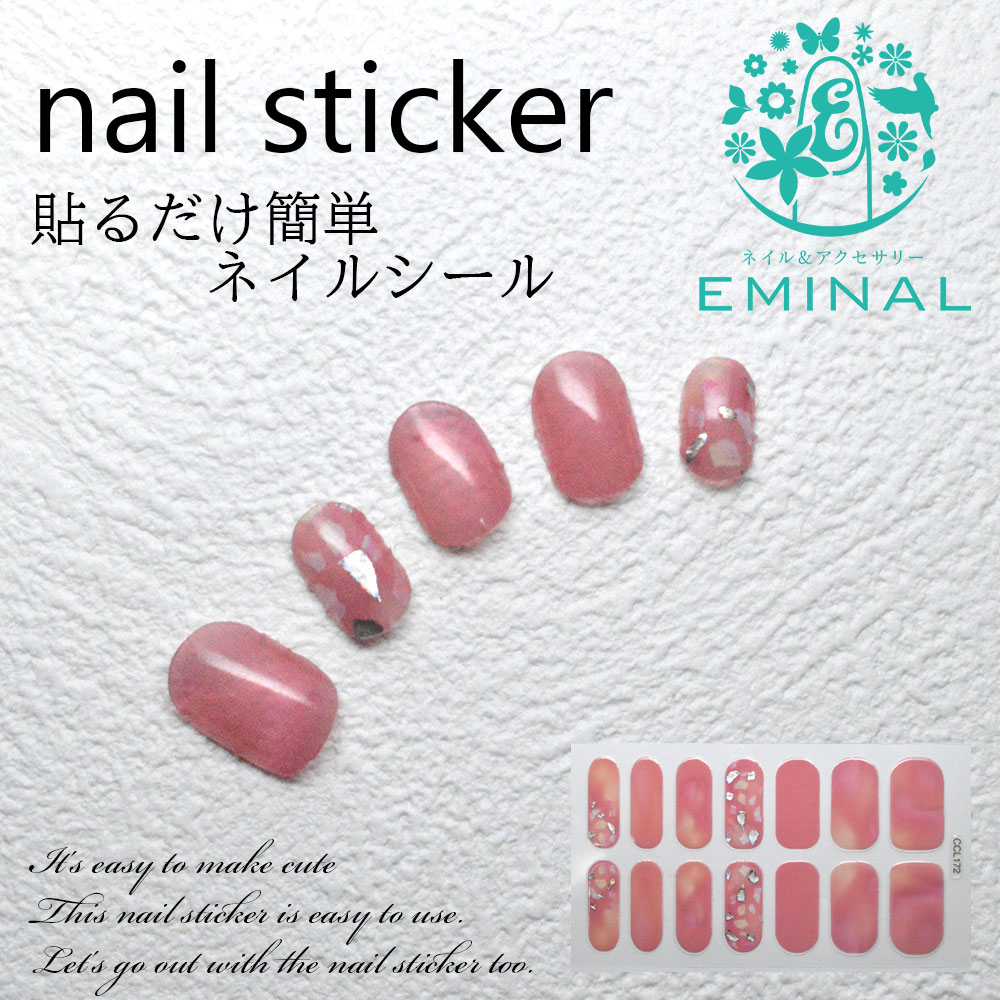 楽天市場】ネイルシール ハンド CCL172 ジェルネイル 手 前面 フル