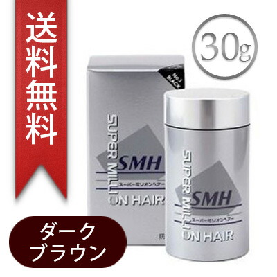楽天市場】【送料無料】 スーパーミリオンヘアー 30g ミリオンヘアー