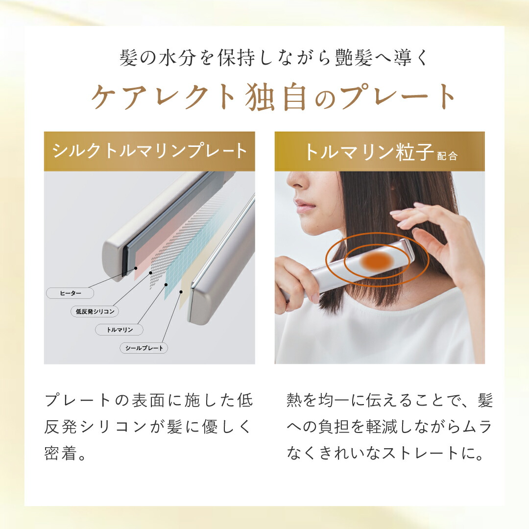 楽天市場】＼30日間全額保証／プリュスオー ケアレクト スムースケア