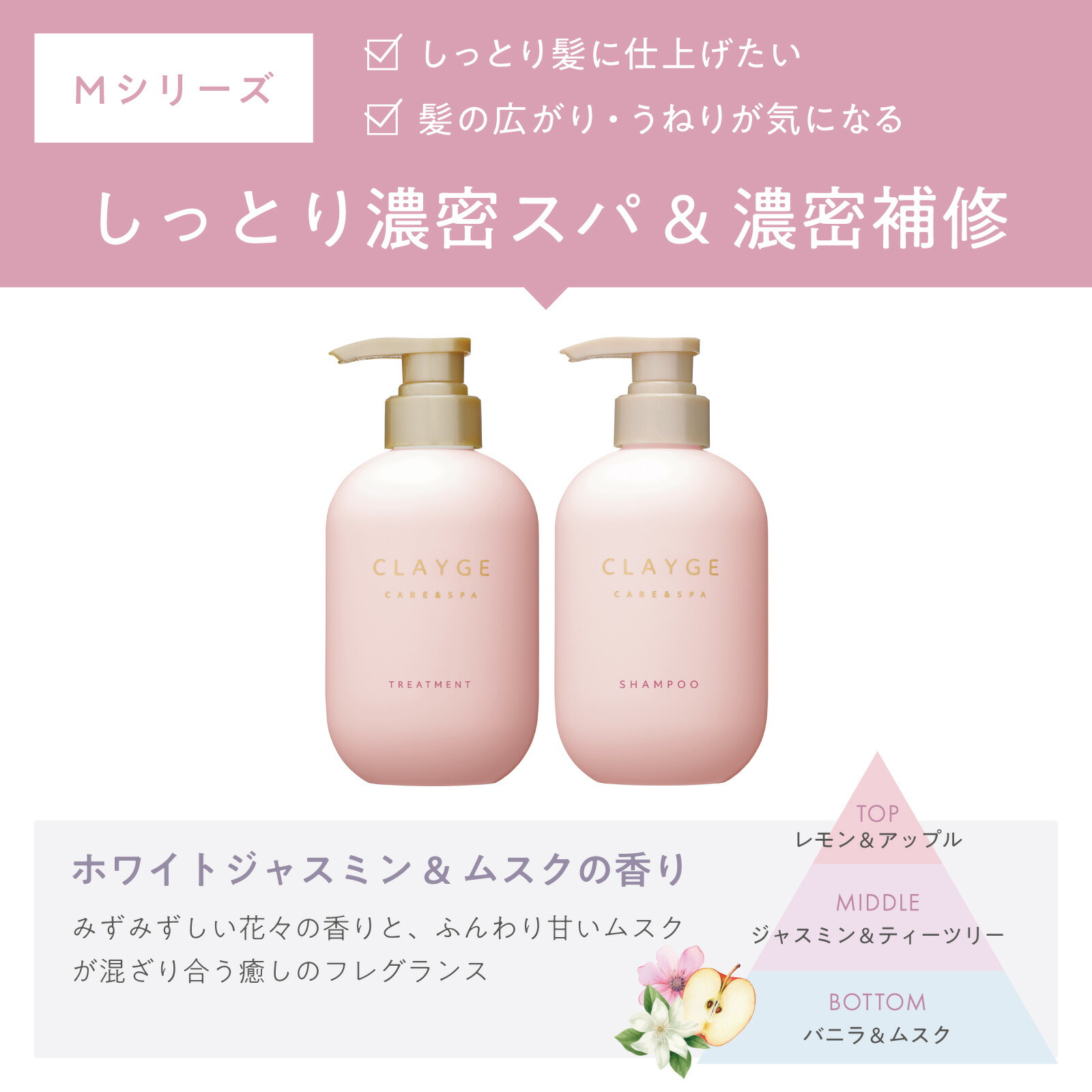 楽天市場】【公式ストア】【クレージュ3点セット】CLAYGE シャンプー