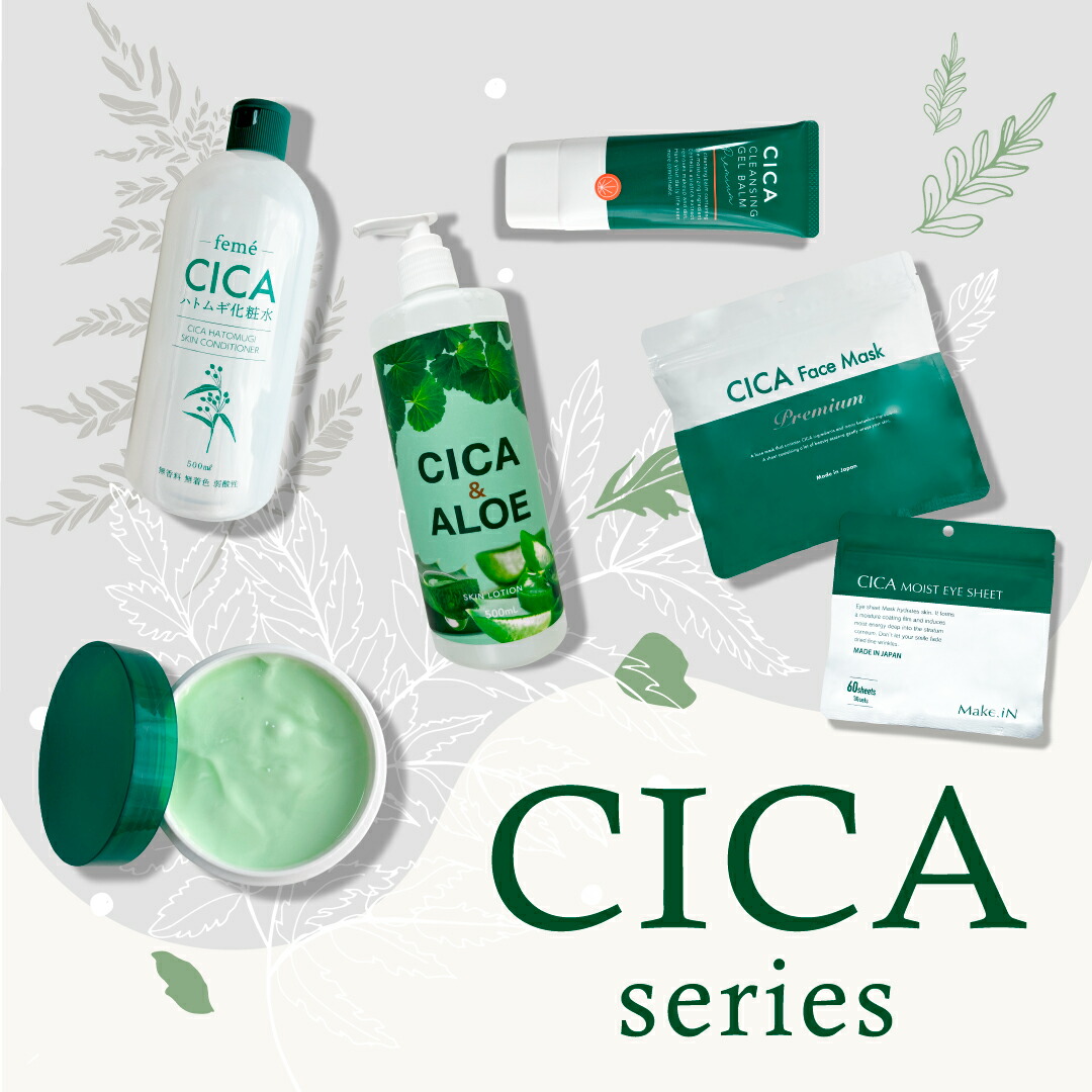 楽天市場】【送料無料】シカ&アロエ化粧水 シカ 500ml 敏感肌 全身