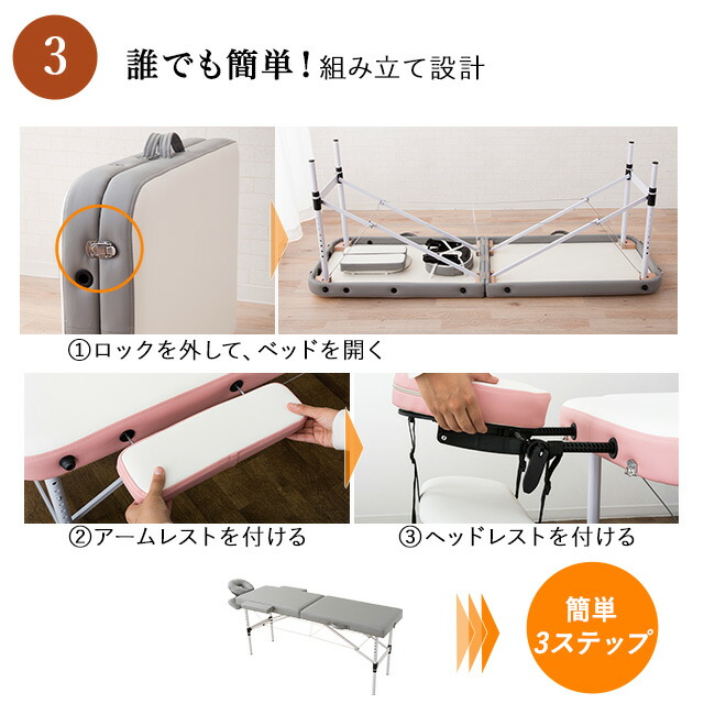 楽天市場】折りたたみ マッサージベッド メホール コンパクト 有孔
