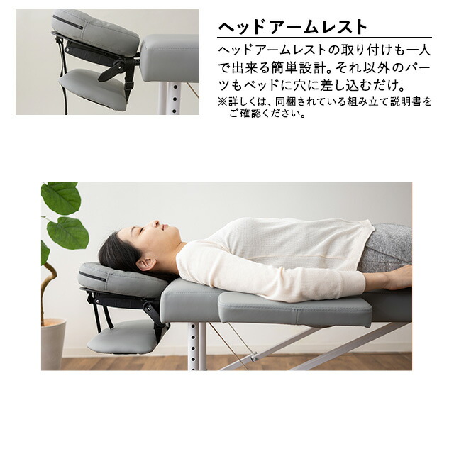 楽天市場】折りたたみ マッサージベッド メホール コンパクト 有孔