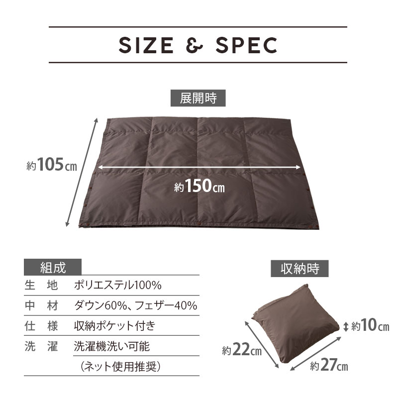 楽天市場】【1199円OFF】ハーフケット ダウンケット ポンチョ ひざ掛け