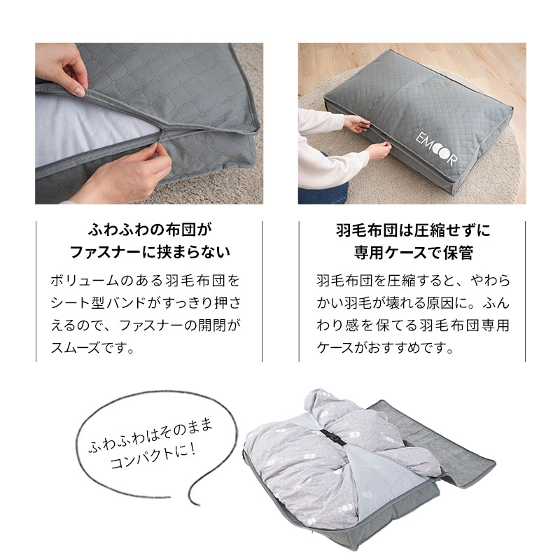 楽天市場】【在庫処分】布団収納ケース バッグ 羽毛布団用 竹炭入り