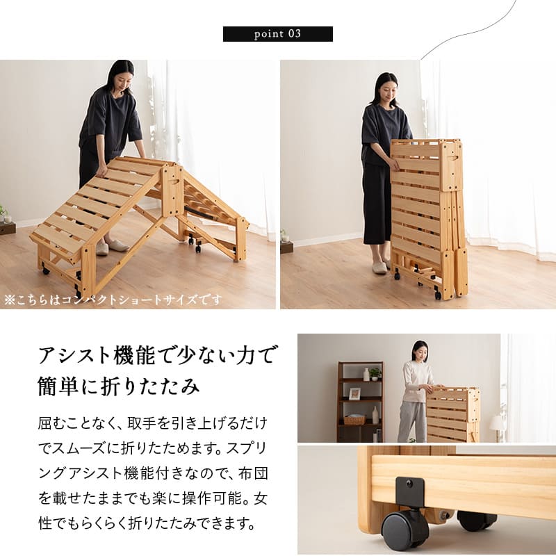 楽天市場】折りたたみベッド すのこベッド シングル 完成品 横揺れ防止