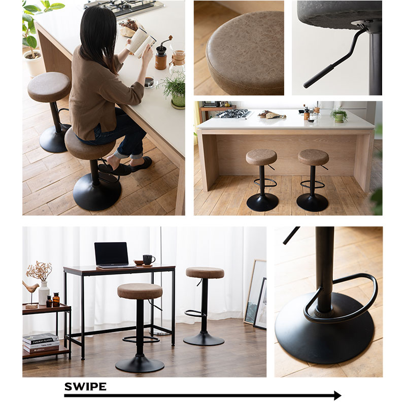 楽天市場】カウンタースツール 2脚セット レザー 昇降式 HEIM