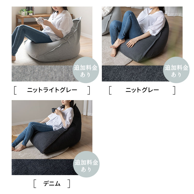 楽天市場】ビーズクッション ビーズソファ Lサイズ 背もたれ 三角