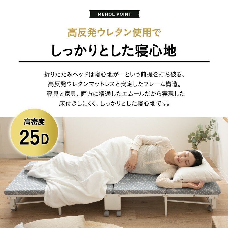 楽天市場】折りたたみベッド クローゼットに収納できる コンパクト