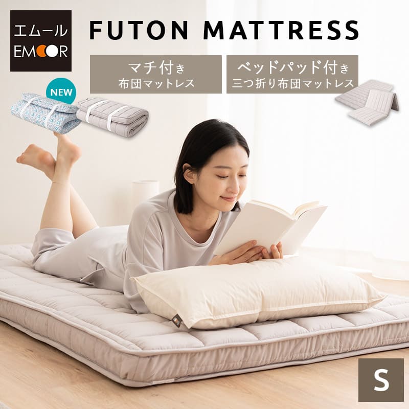 楽天市場】布団マットレス マチ付き ベッドパッド付き シングル 極厚