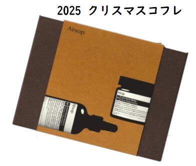 楽天市場】【予約】イソップ AESOP バスルーム イルミネーション 11月4