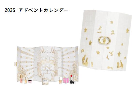 楽天市場】【限定】ディオール 2025 アドベントカレンダー 2025