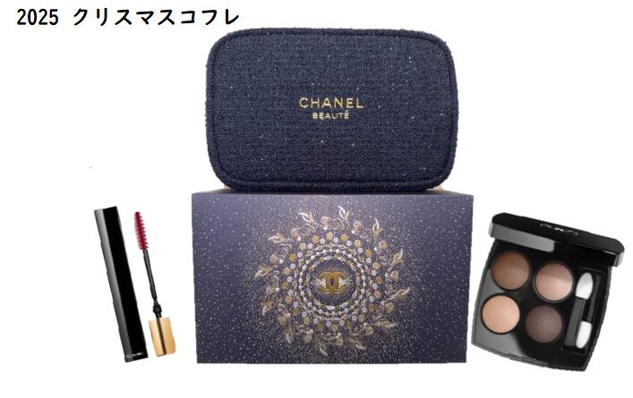 楽天市場】【予約】シャネル アイシャドウ アンド マスカラ セット