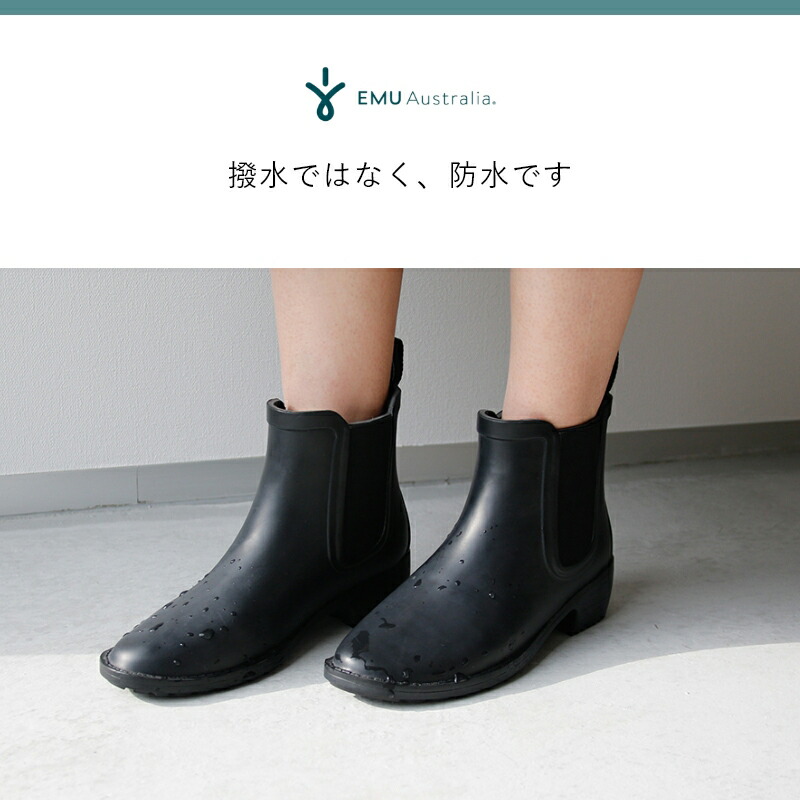 楽天市場】40%OFF【公式】EMU Australia Grayson Rainboot レイン