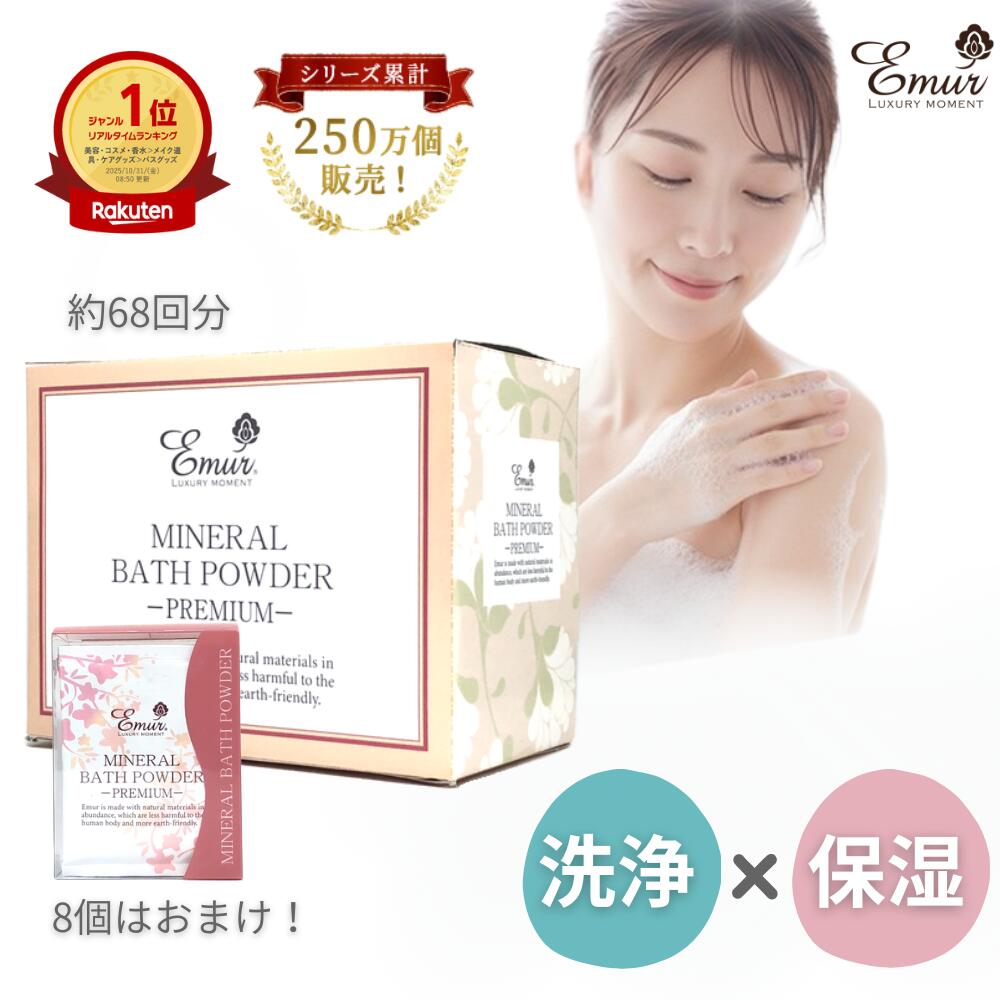 楽天市場】【本日限定】＼1000円OFFクーポン／入浴剤 ギフト おしゃれ