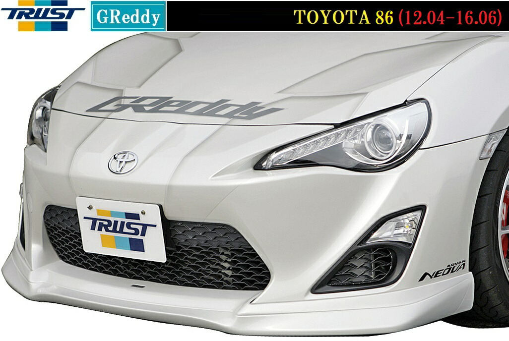楽天市場】【M's】トヨタ 86 前期 ZN6（12.04-16.06）TRUST GReddy
