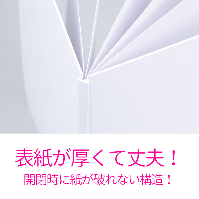 楽天市場】わたしの絵本作り B5（12ページ）1冊入 / 絵本 オリジナル