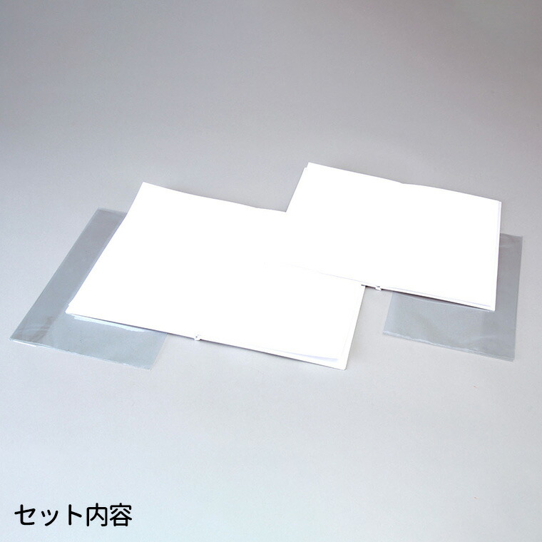 楽天市場】わたしの絵本作り B5（12ページ）1冊入 / 絵本 オリジナル