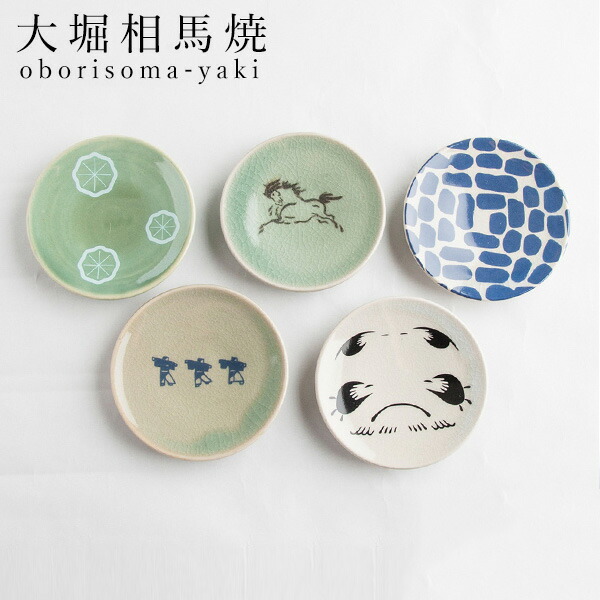 楽天市場】【特別価格 6,270円→5,640円】 2026年 干支 午年 豆皿