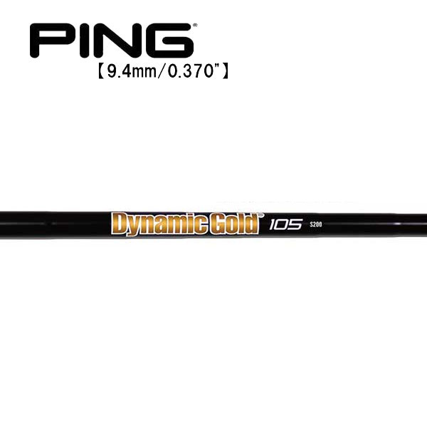 楽天市場】ping g410 ハイブリッド ダイナミックゴールドの通販