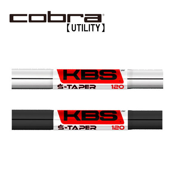 ゴルフ s-taper kbs シャフト」の人気商品一覧 | 安い商品を通販サイト