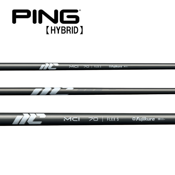 Fujikura MCI 90-Sシャフト6本セット アイアン用カーボンシャフト