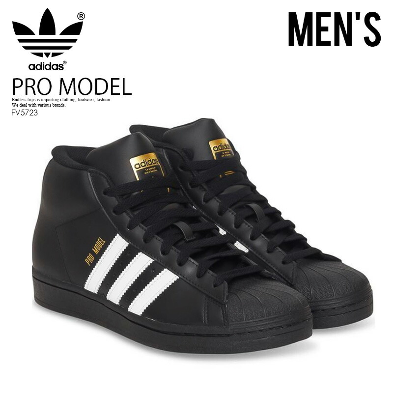 楽天市場】adidas（アディダス）PRO MODEL (プロ モデル) メンズ