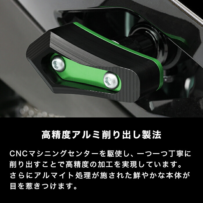 楽天市場】Ninja ZX-25R ZX-4R SE ZX-4RR エンジンスライダー セット