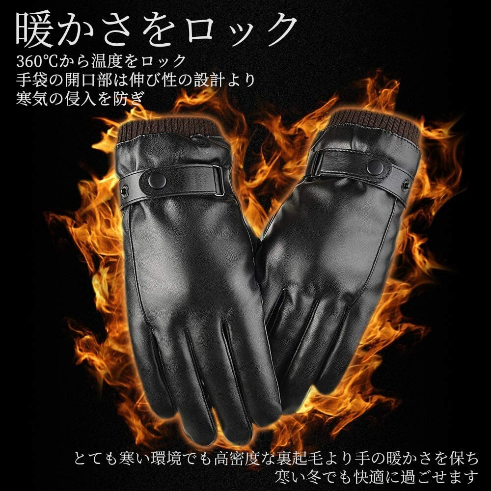 楽天市場】革手袋 メンズ 皮 レザー グローブ 防寒 暖かいタッチパネル