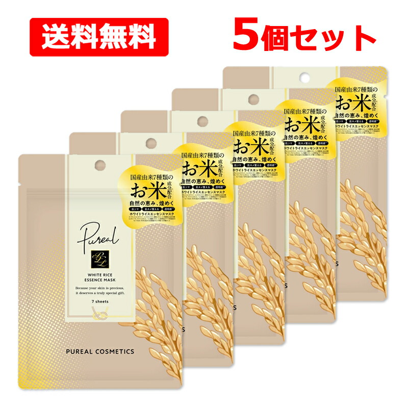 楽天市場】ヴァルモン プライム リニューパック 75ml Valmont 39