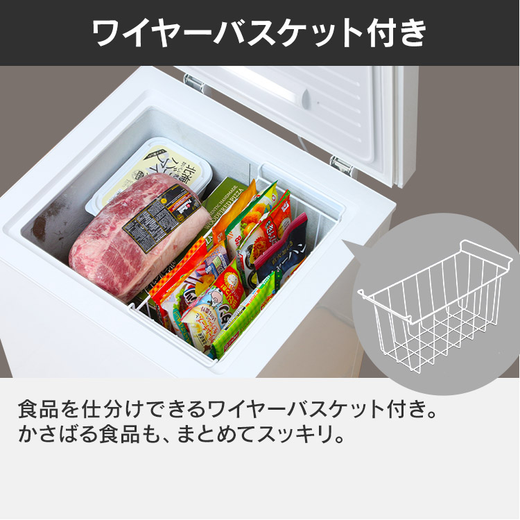 楽天市場】冷凍庫 小型 100L アイリスオーヤマ冷凍庫 上開き 冷凍庫