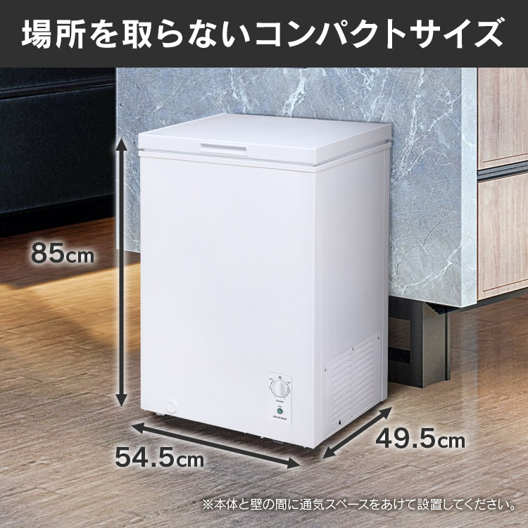 P6184）アイリスオーヤマ PF-A100TD 2020年製 ストッカー 冷凍庫 100L