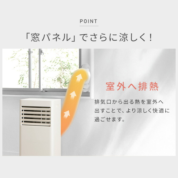 楽天市場】スポットクーラー 家庭用 ポータブルクーラー IPP-2222G