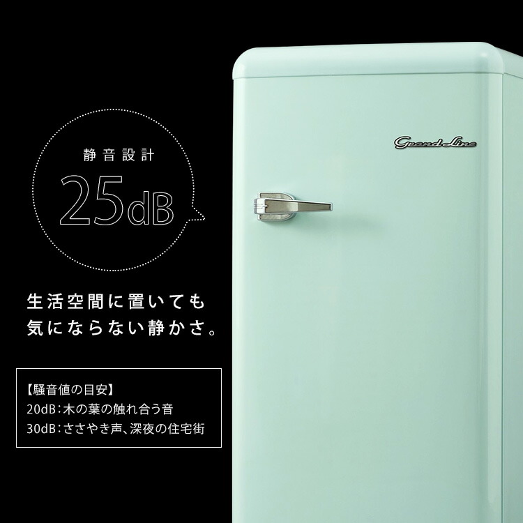 楽天市場】冷凍庫 前開き 60L レトロ Grand-Line 1ドア冷凍庫 小型